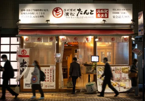 店舗名