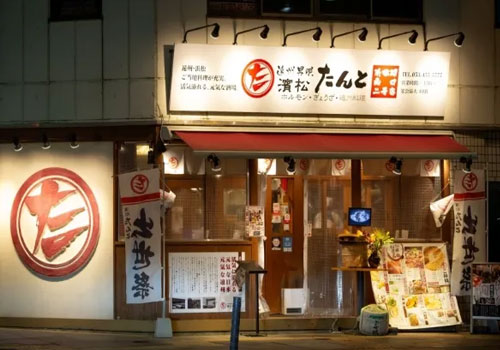 店舗名