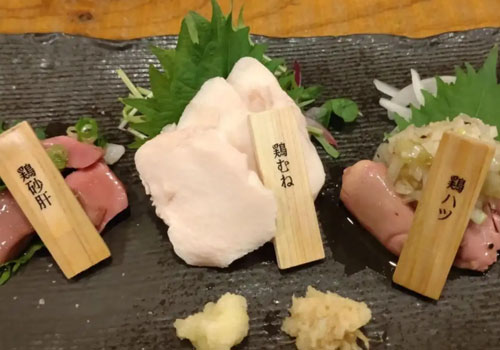 店舗名