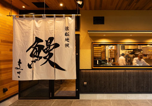 店舗名